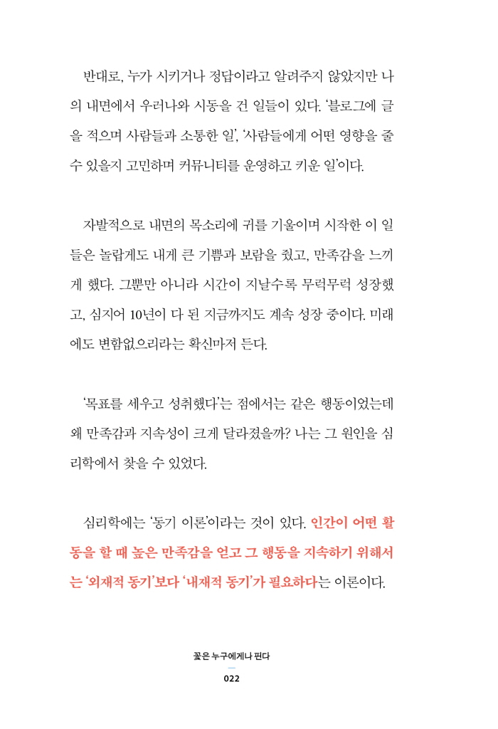23페이지