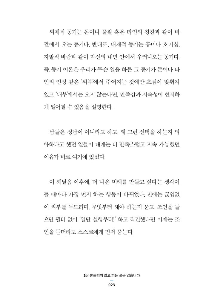 24페이지