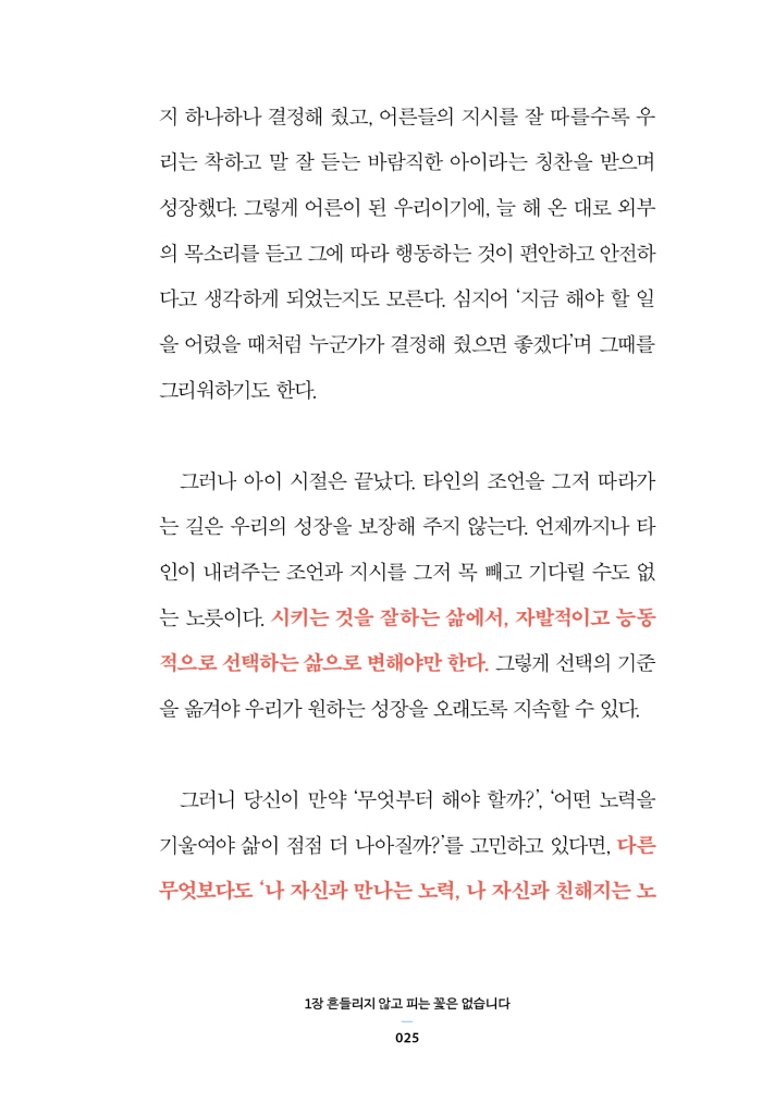 26페이지
