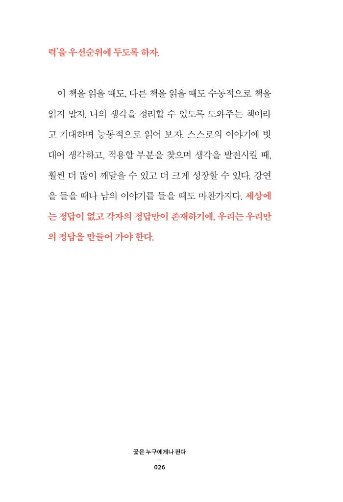 27페이지
