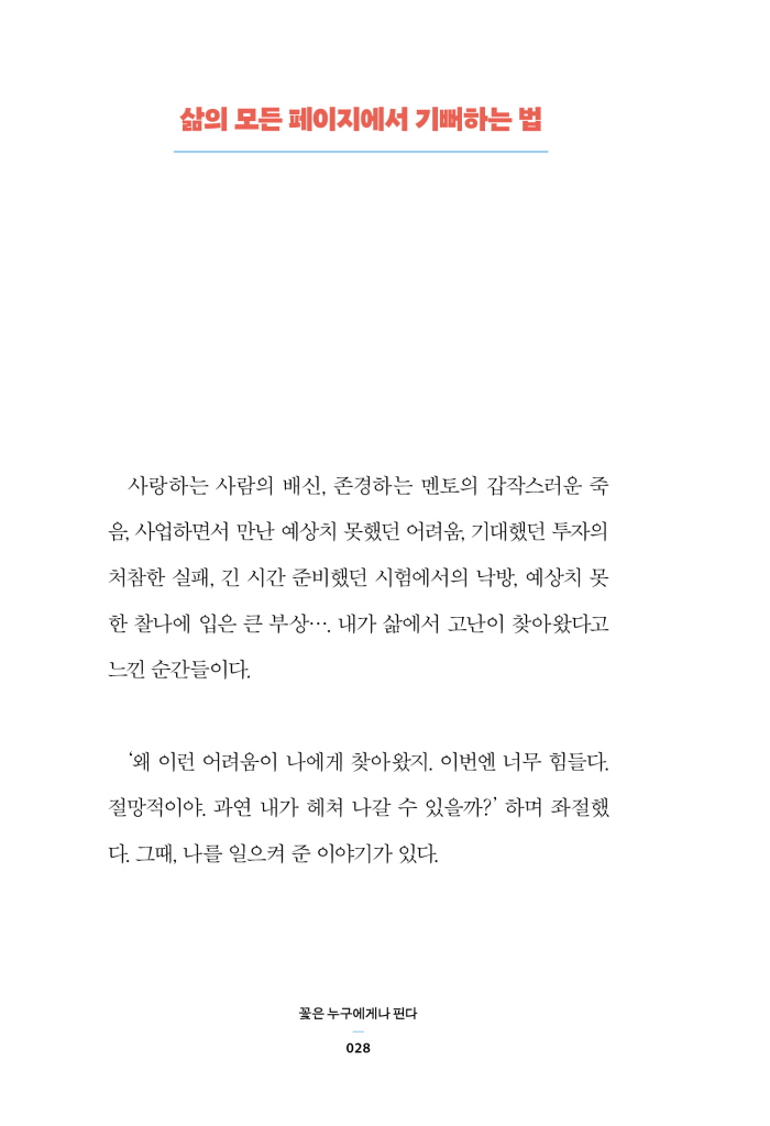 29페이지