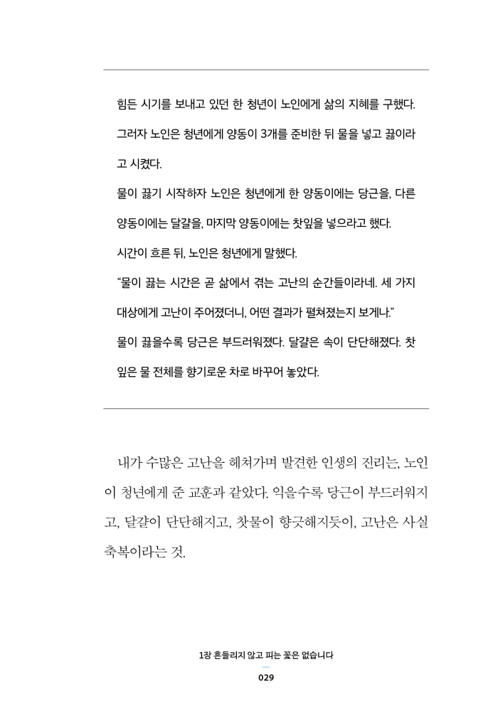 30페이지