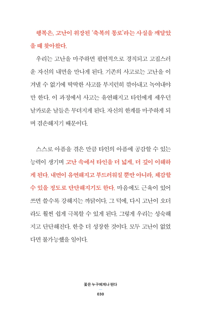 31페이지