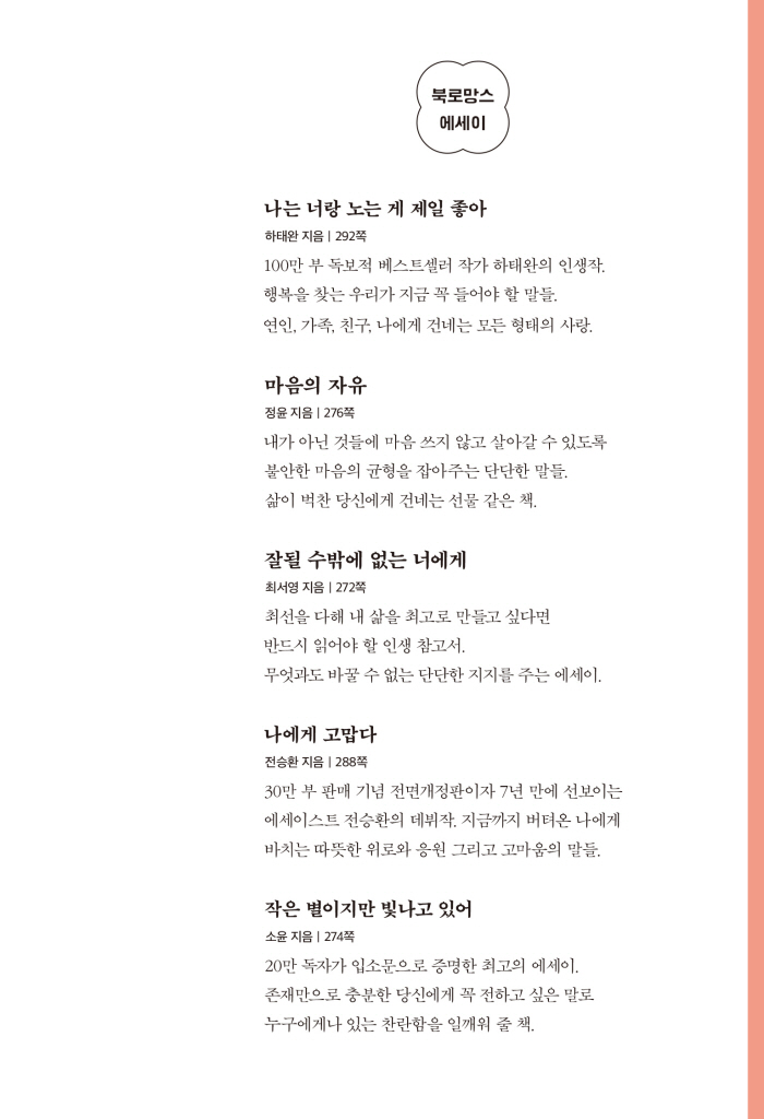 32페이지