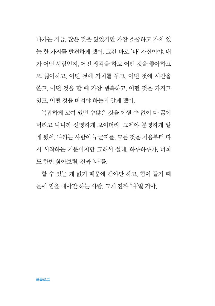 9페이지