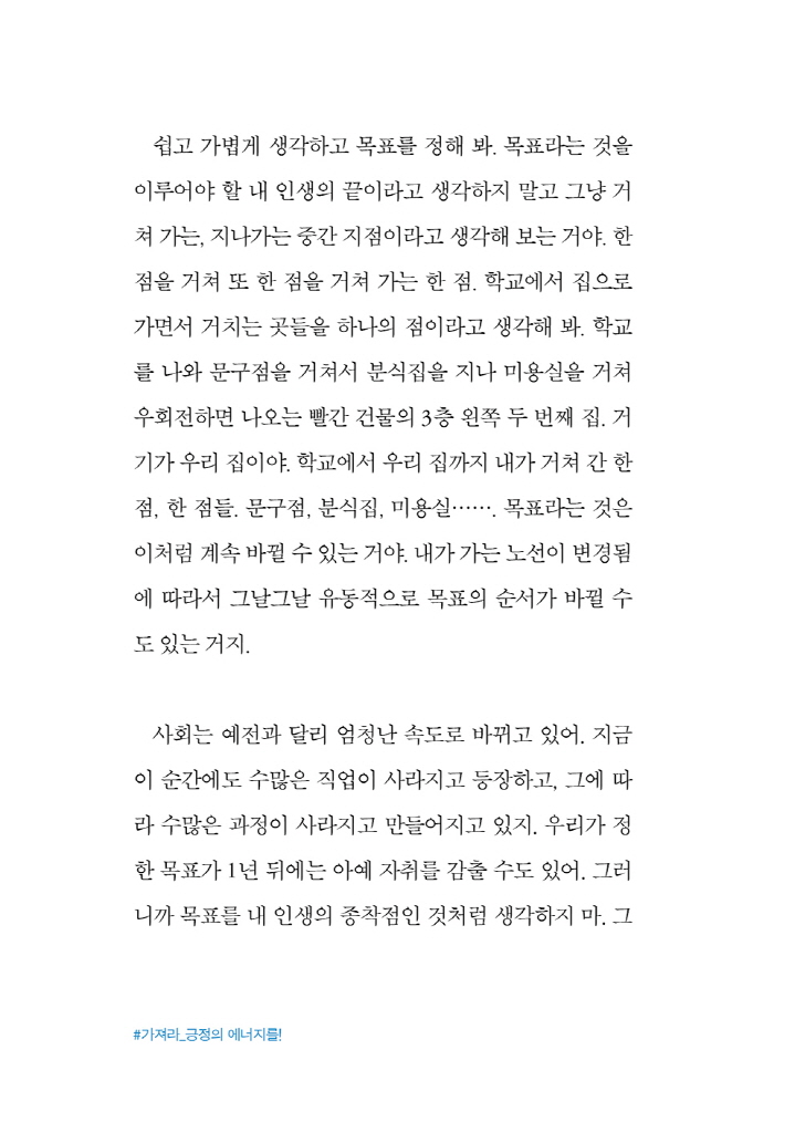 23페이지