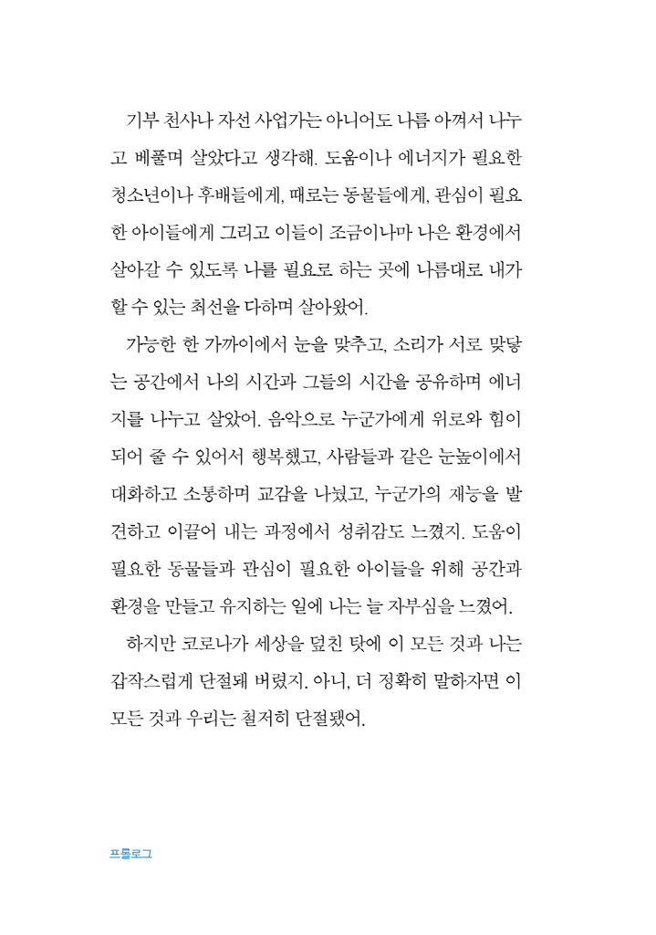 7페이지