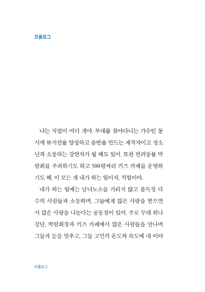 5페이지