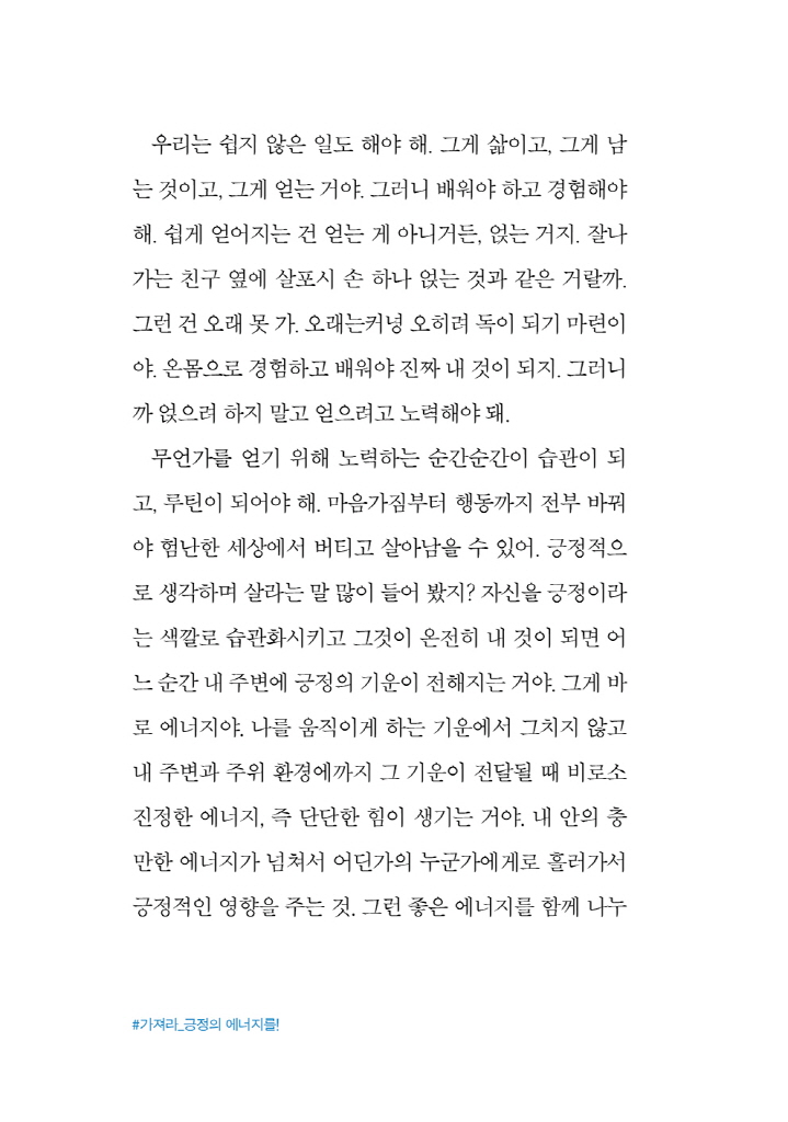 27페이지