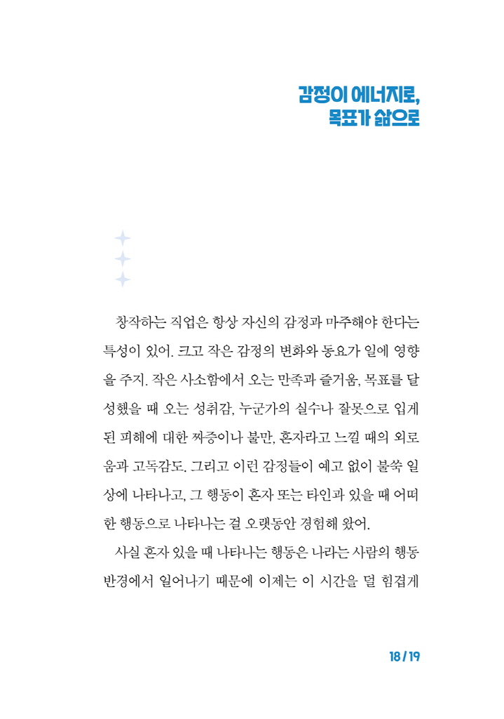 18페이지