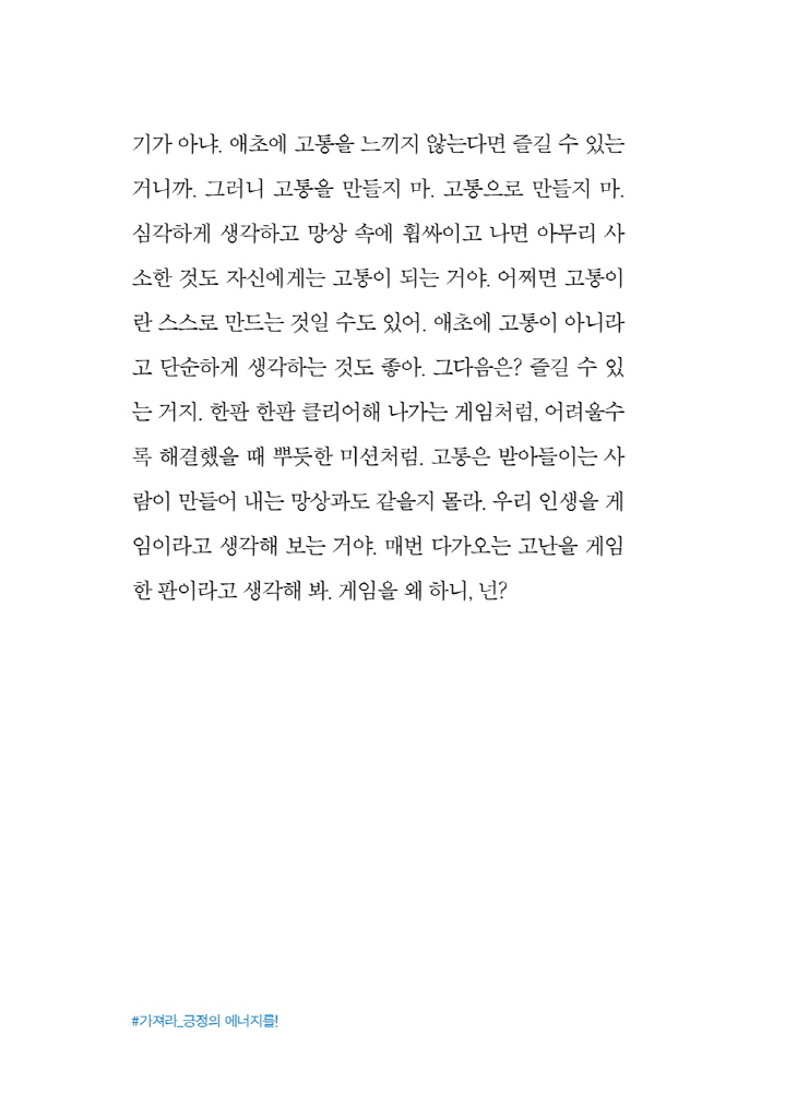 17페이지