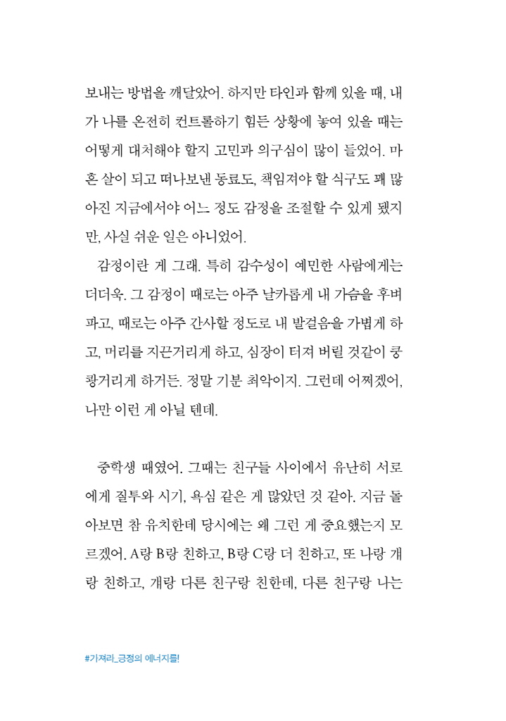19페이지