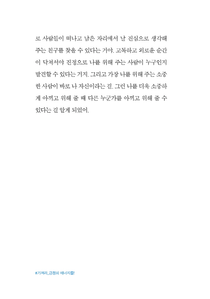 25페이지