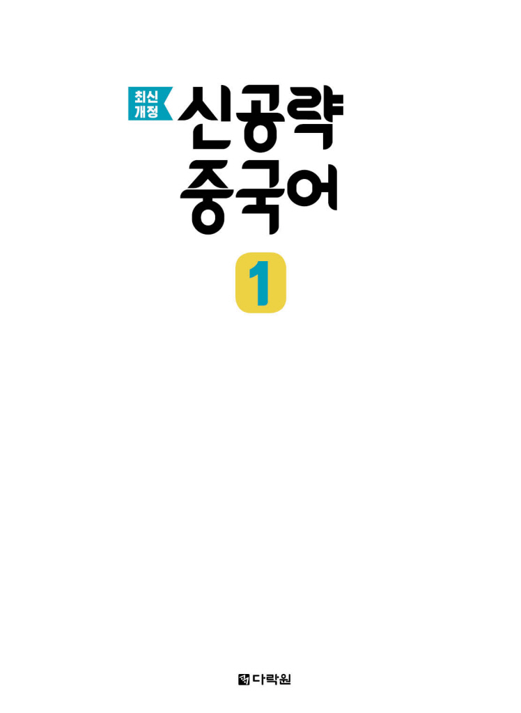 2페이지