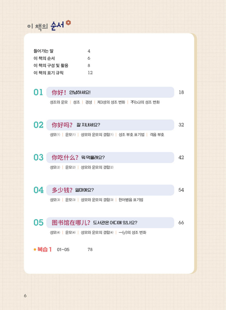 3페이지