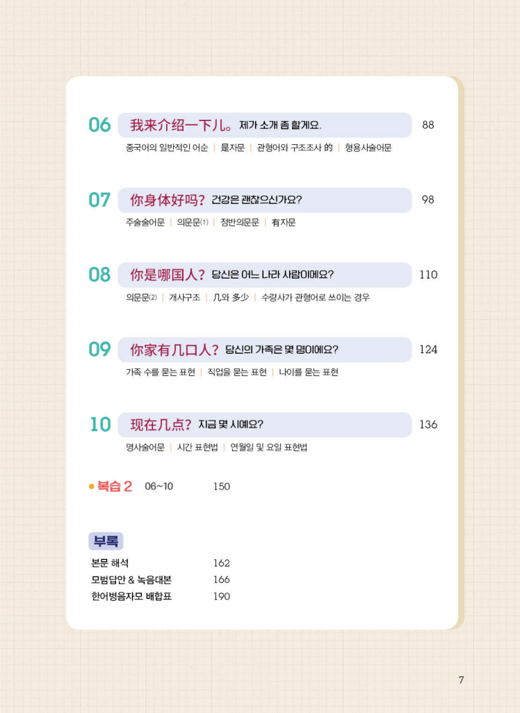 4페이지