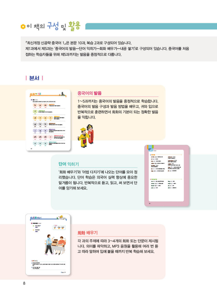5페이지