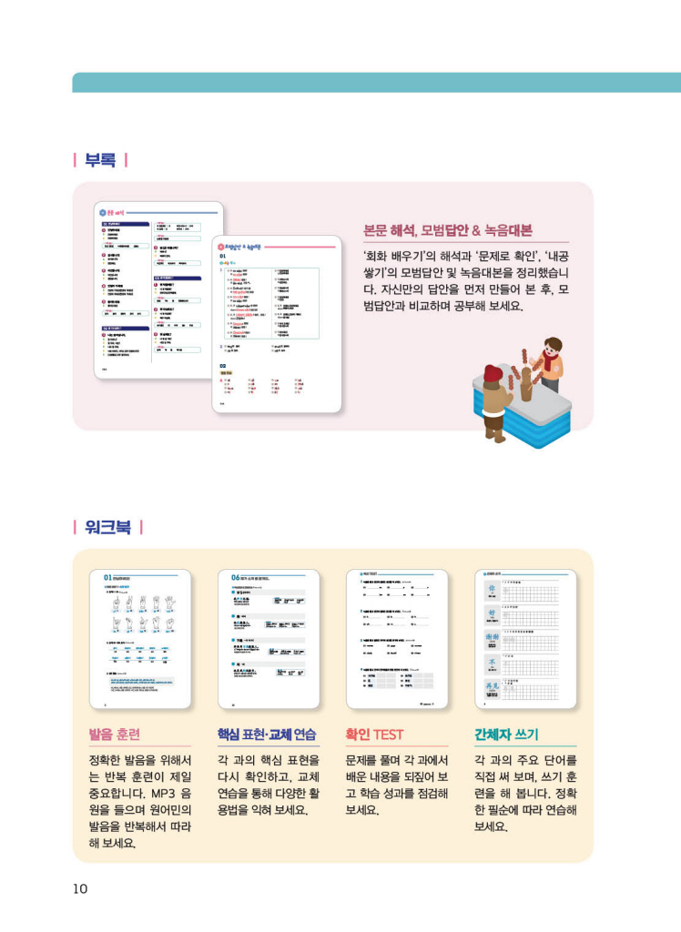 7페이지
