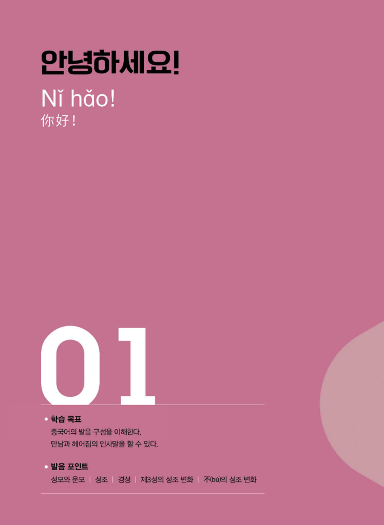 9페이지