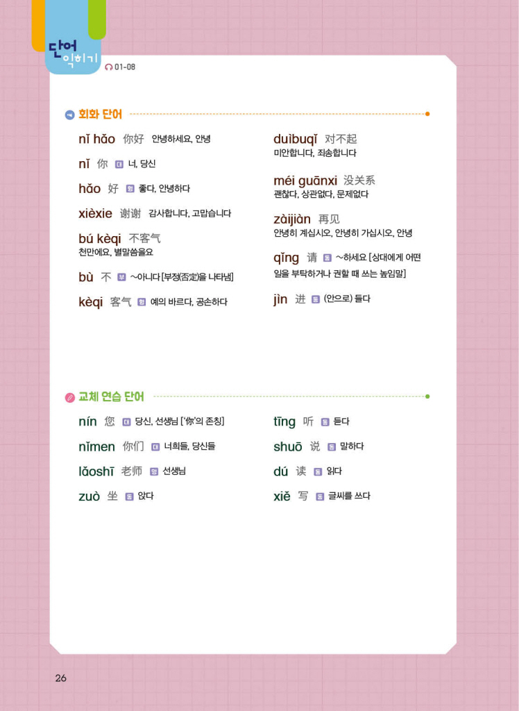15페이지