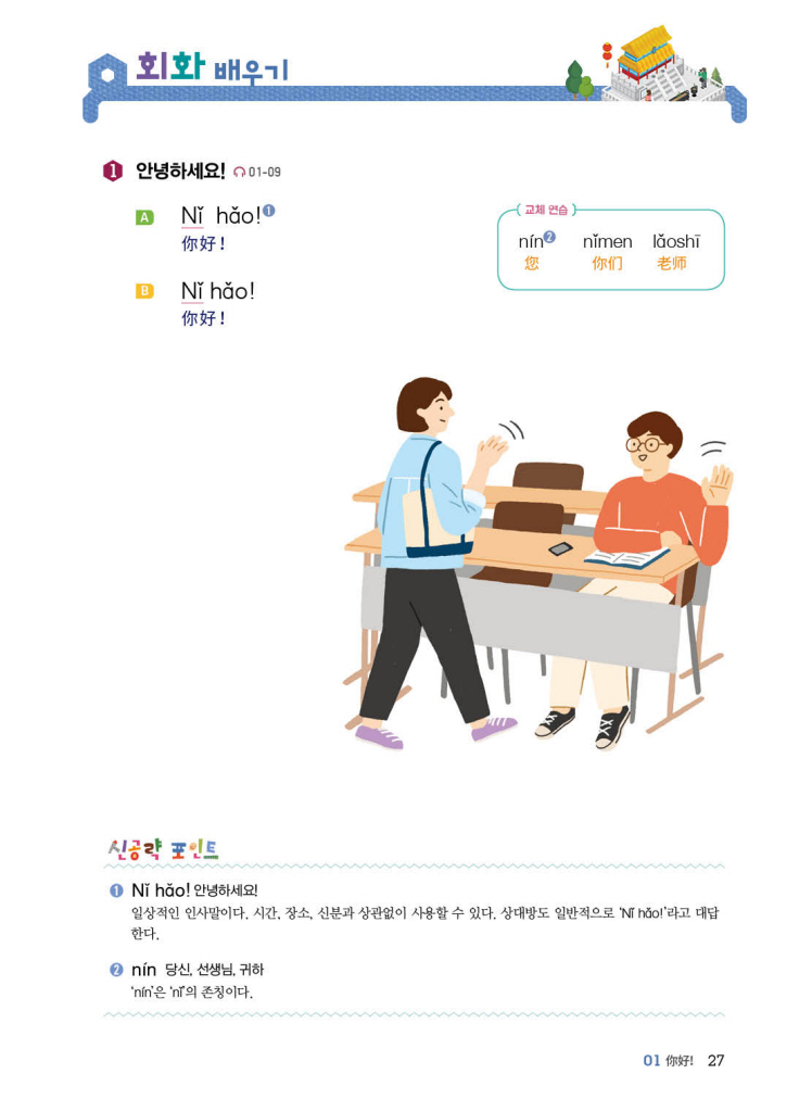 16페이지