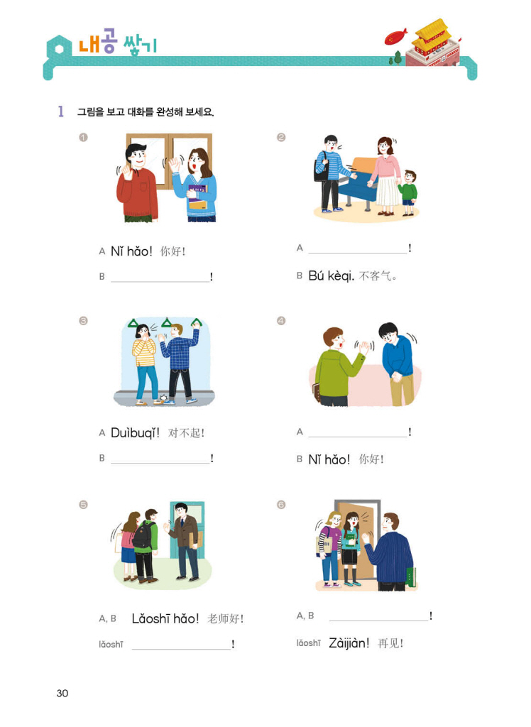 17페이지