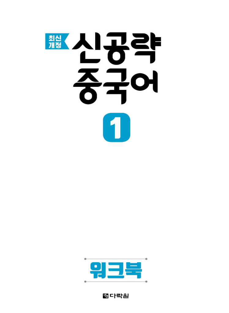 18페이지