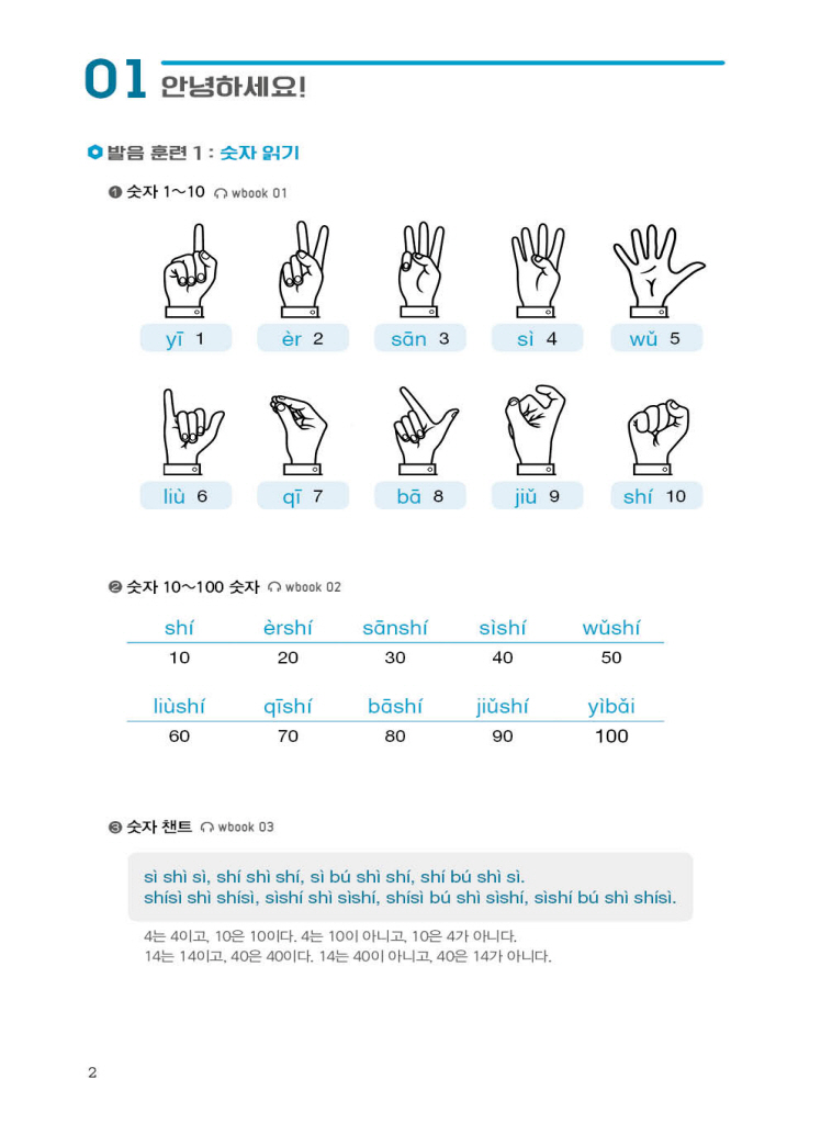 19페이지