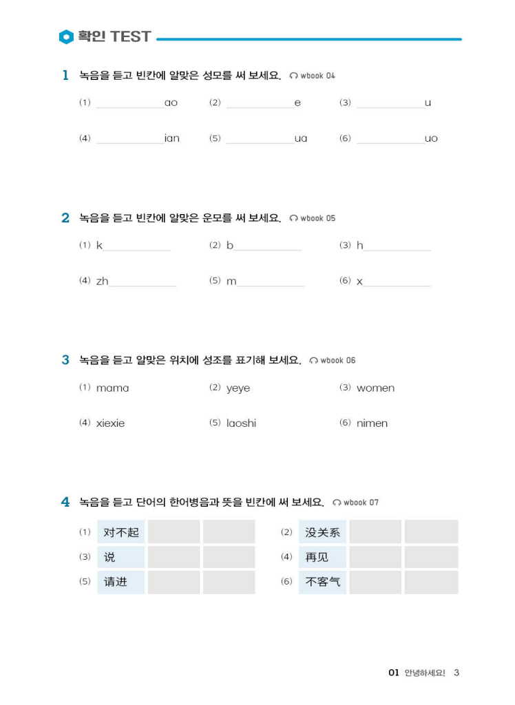 20페이지