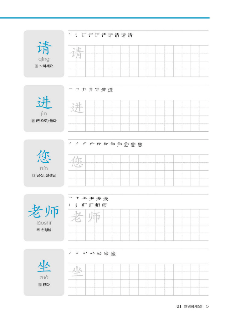 22페이지
