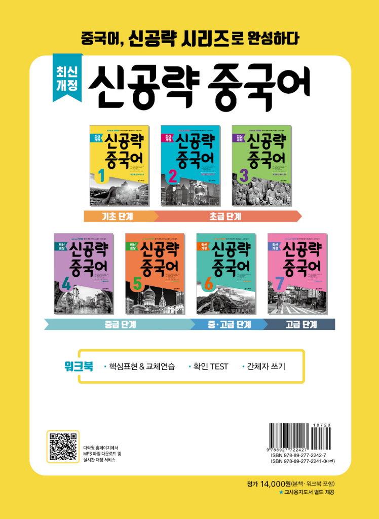 23페이지