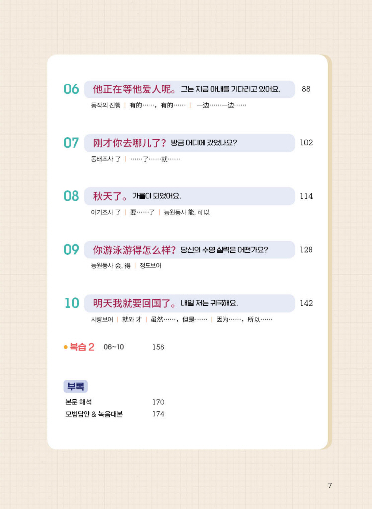 4페이지