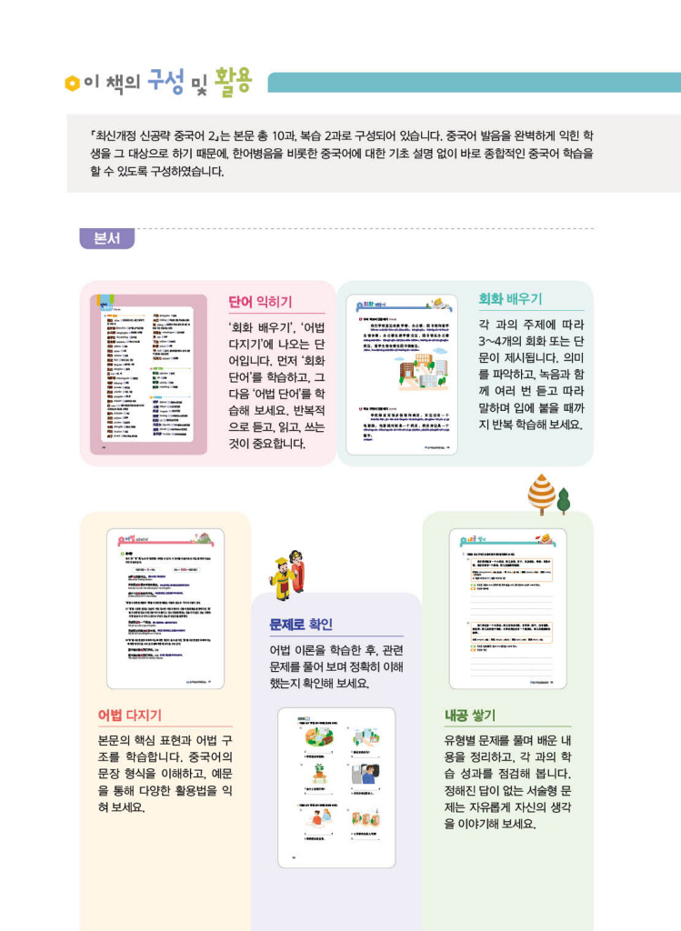 5페이지