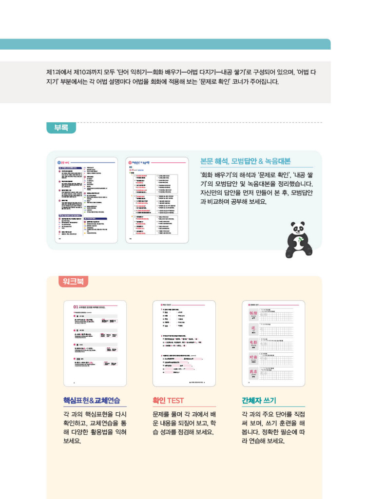 6페이지