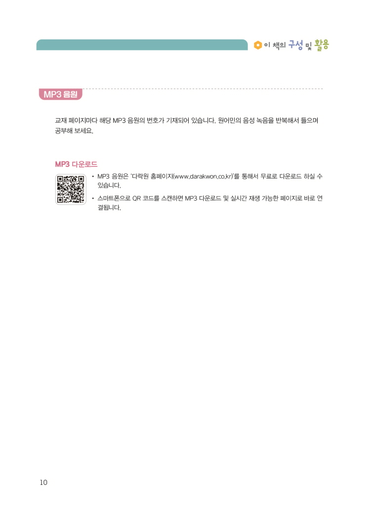 7페이지