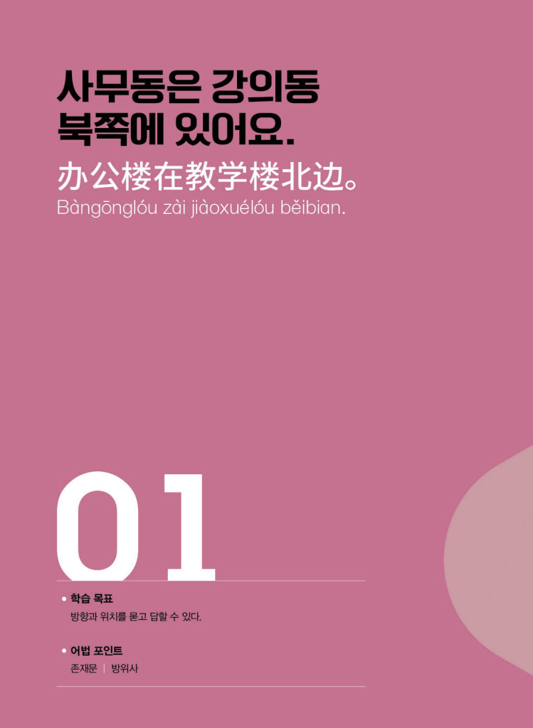9페이지