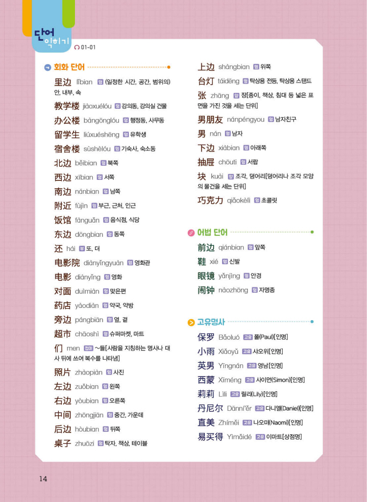 11페이지
