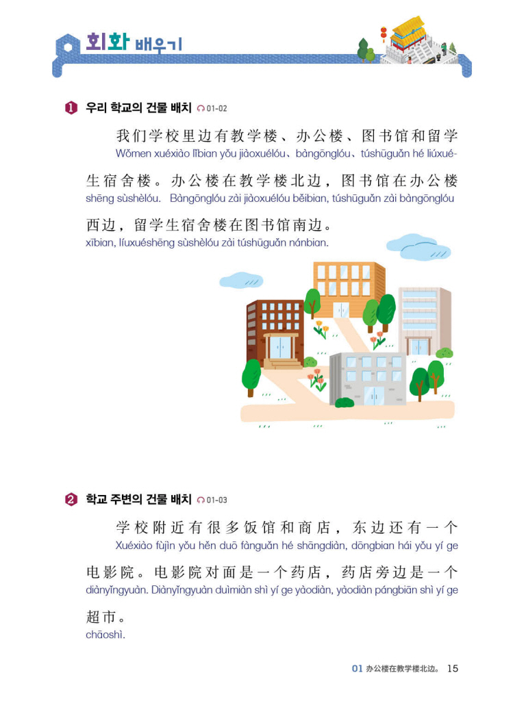 12페이지