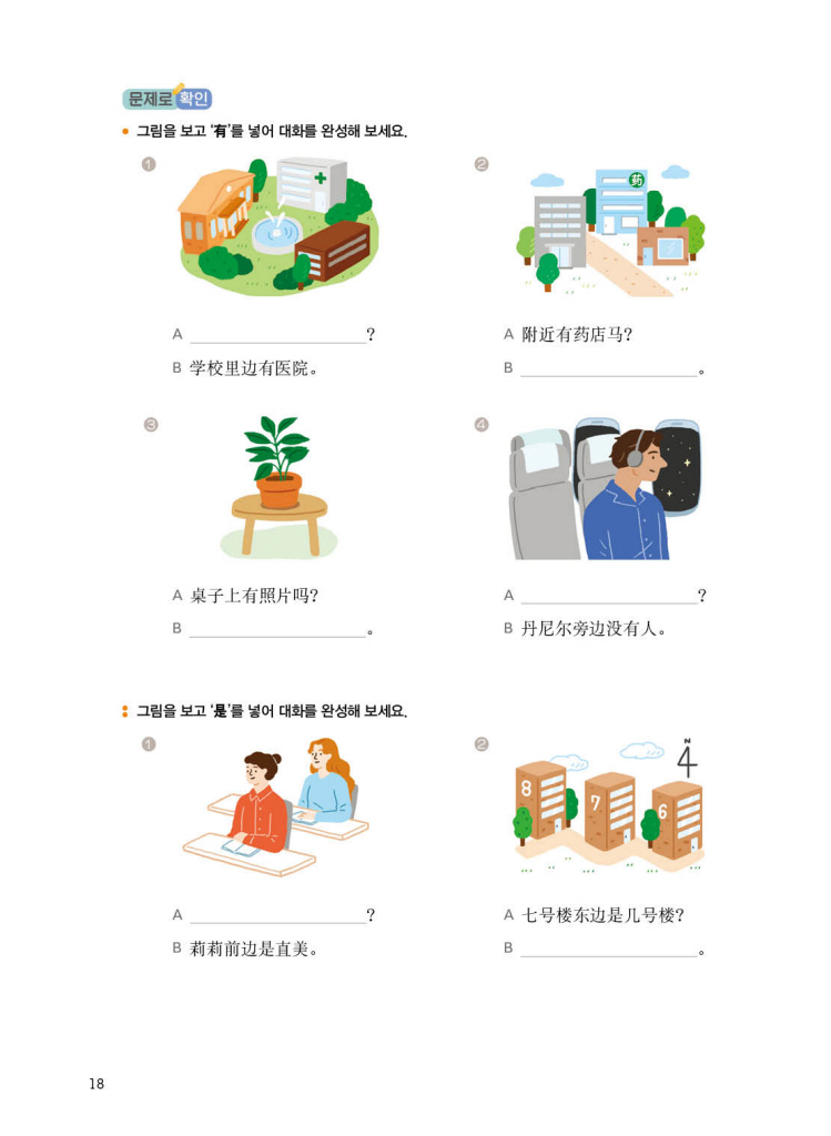 15페이지