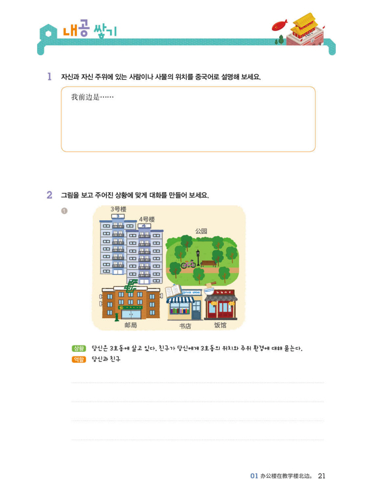 16페이지