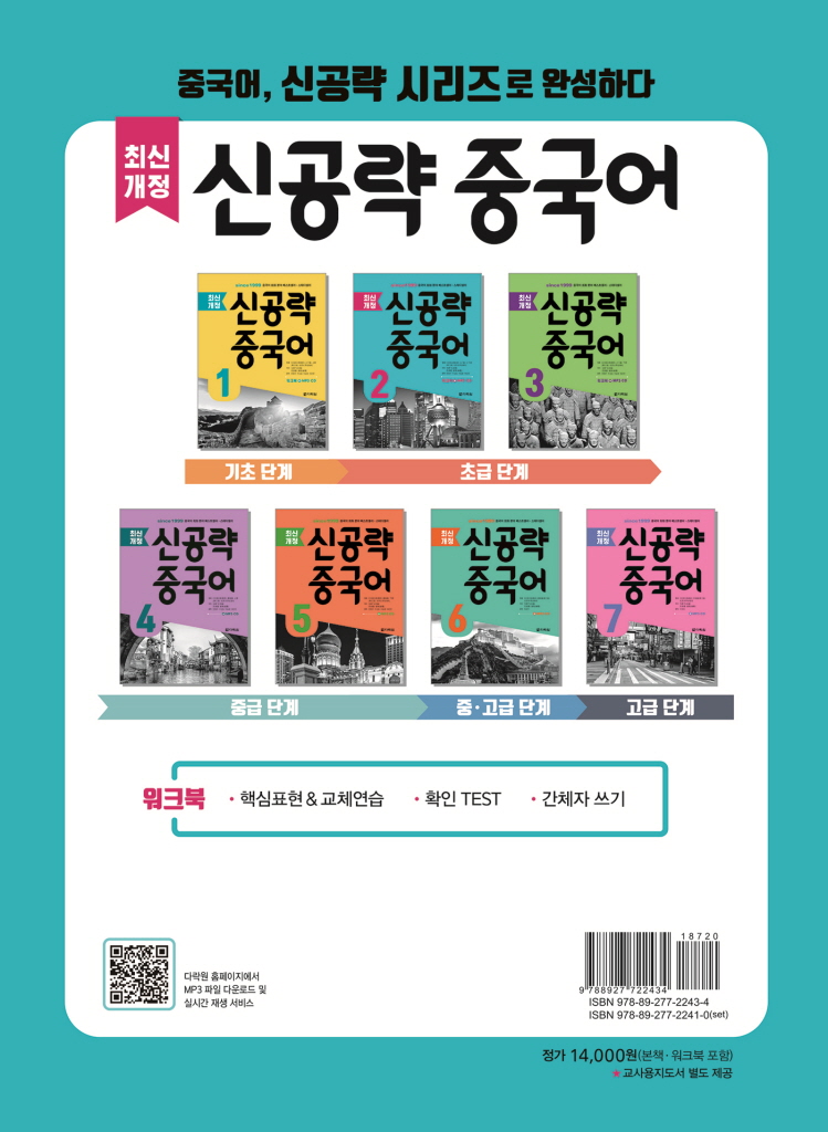 19페이지