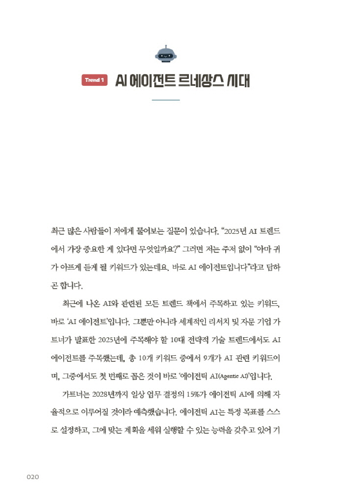 19페이지
