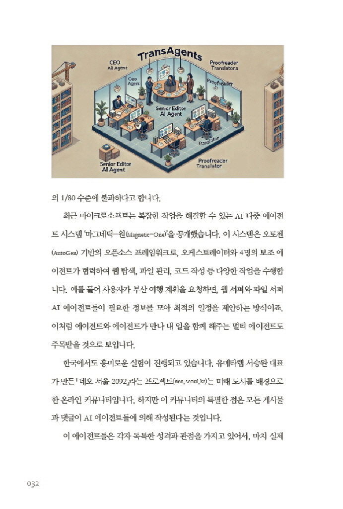 31페이지