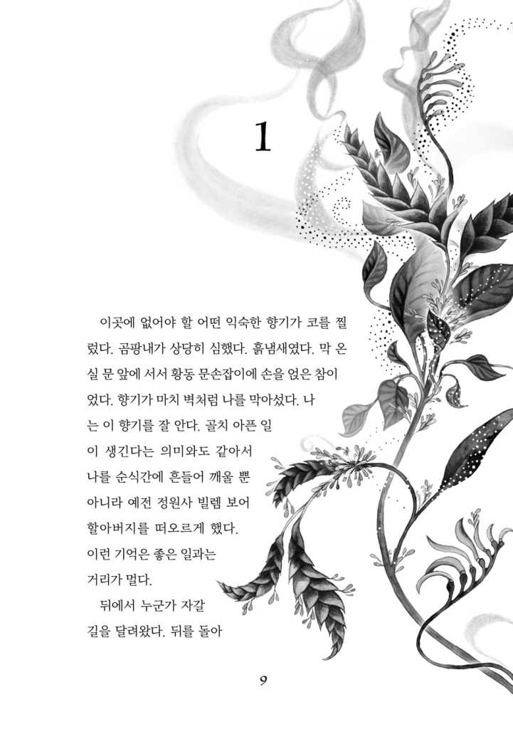 10페이지