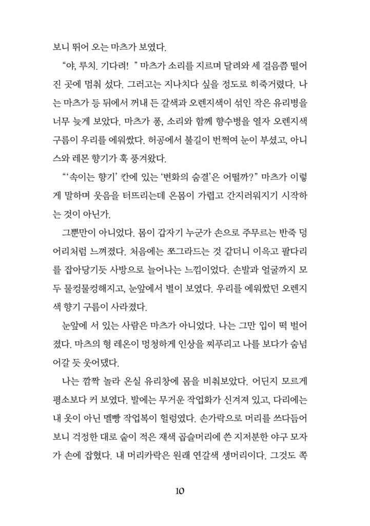 11페이지