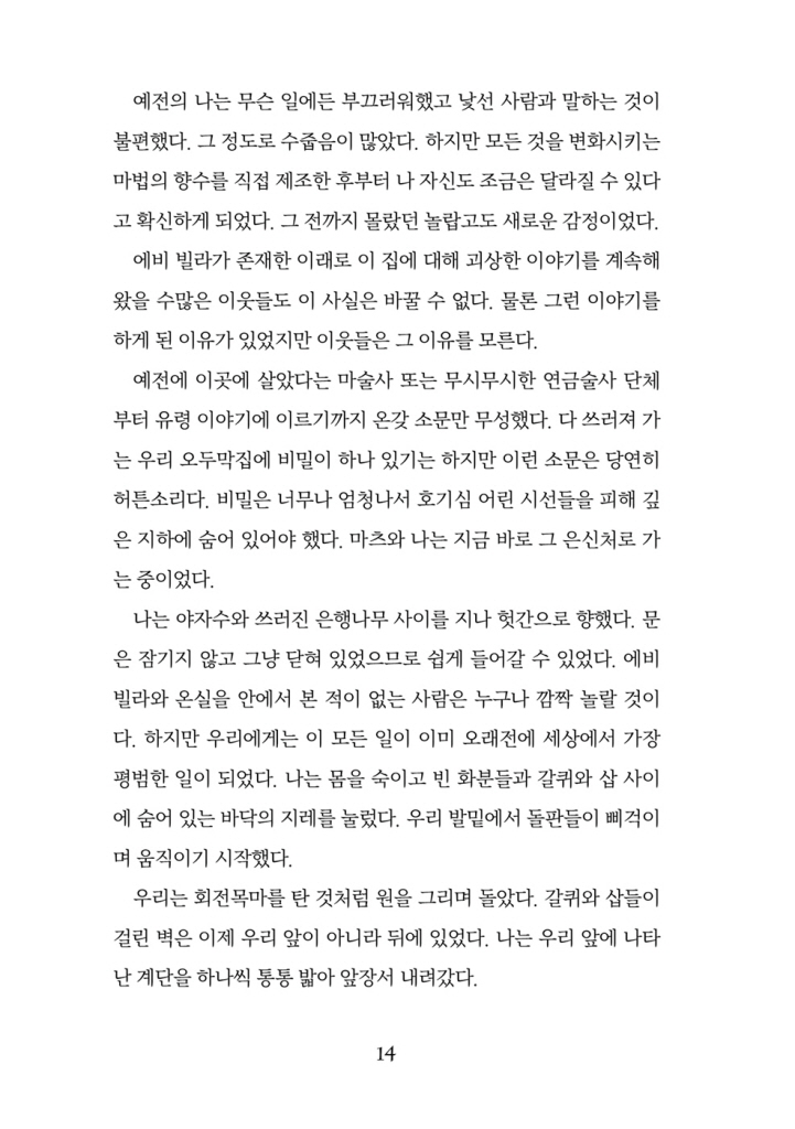 15페이지