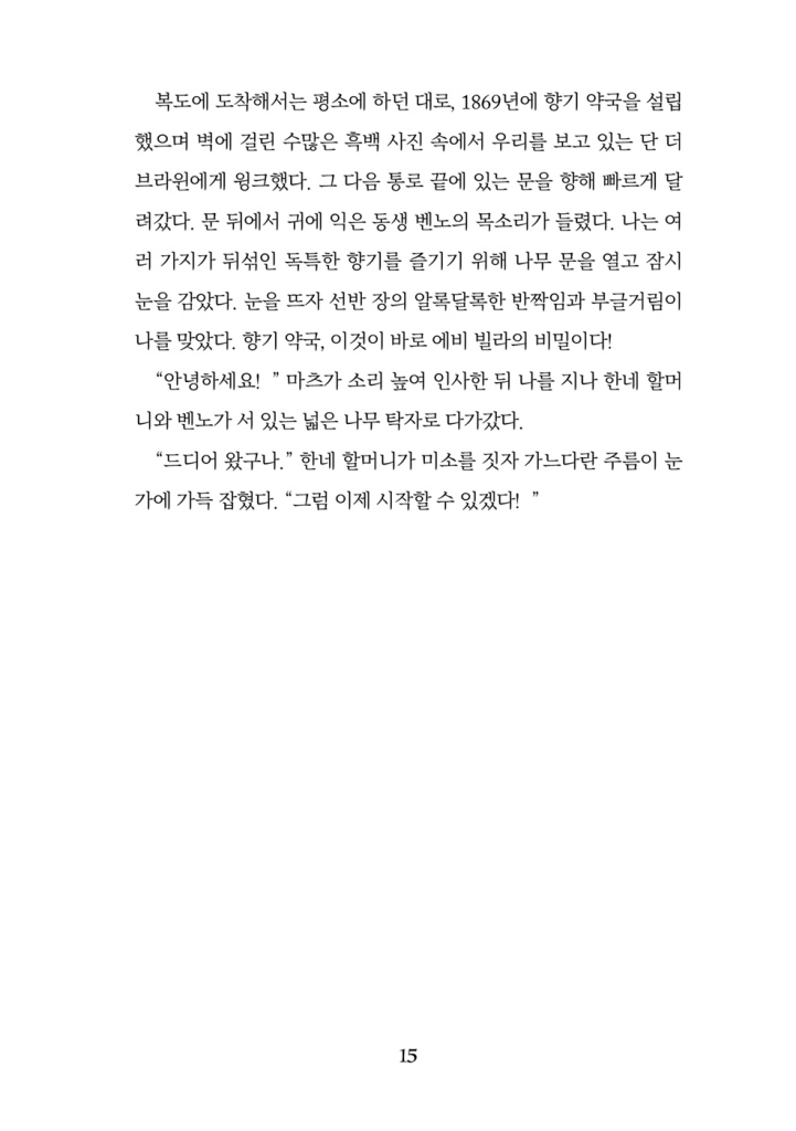 16페이지