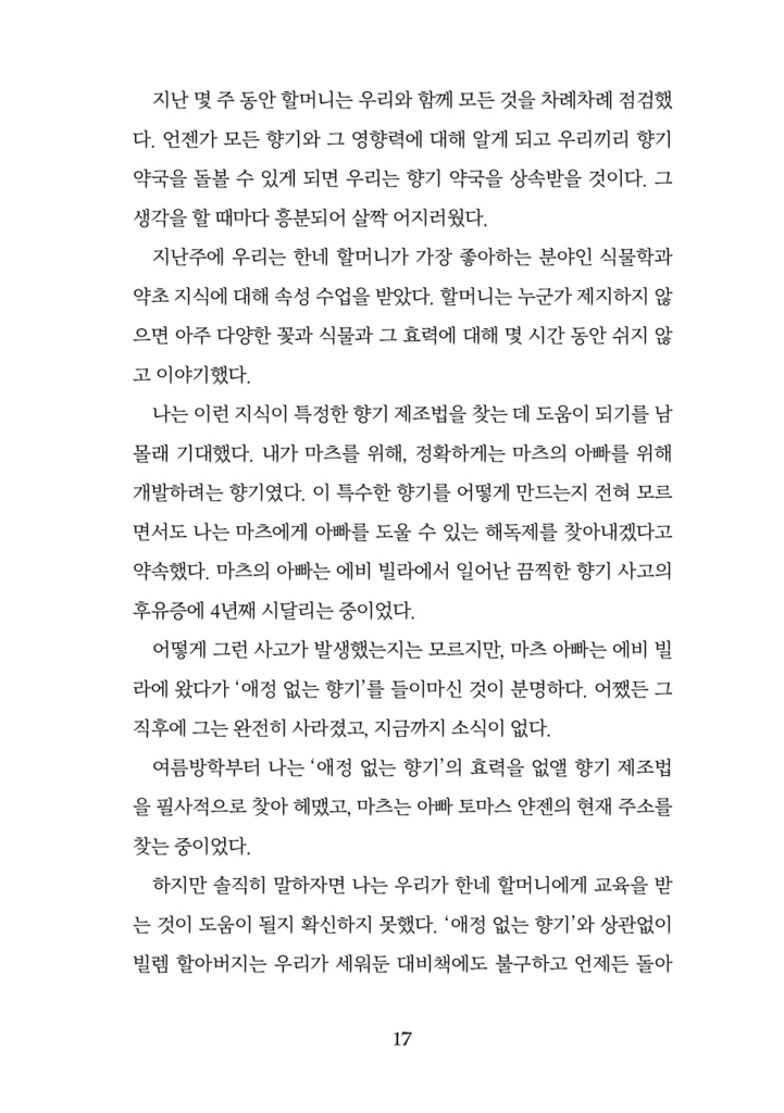 18페이지
