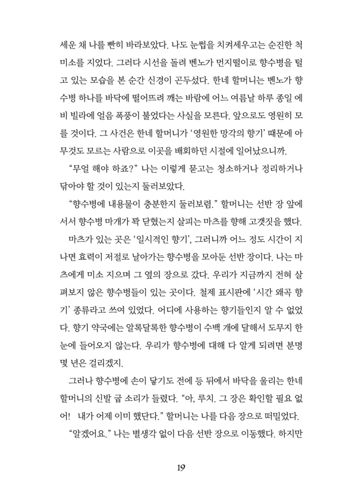 20페이지