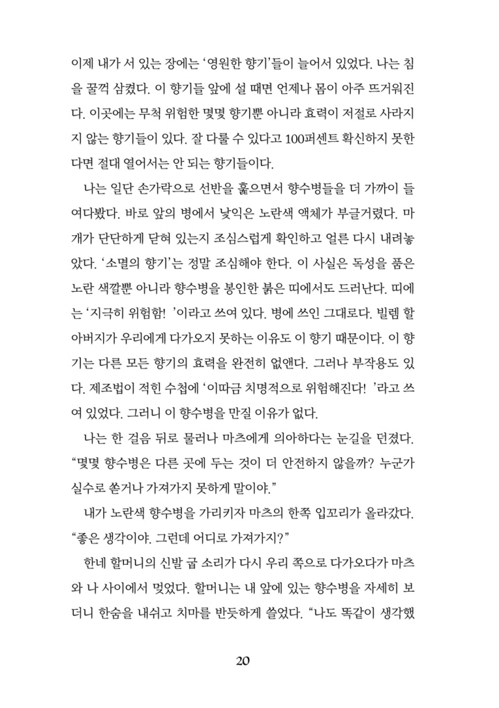 21페이지
